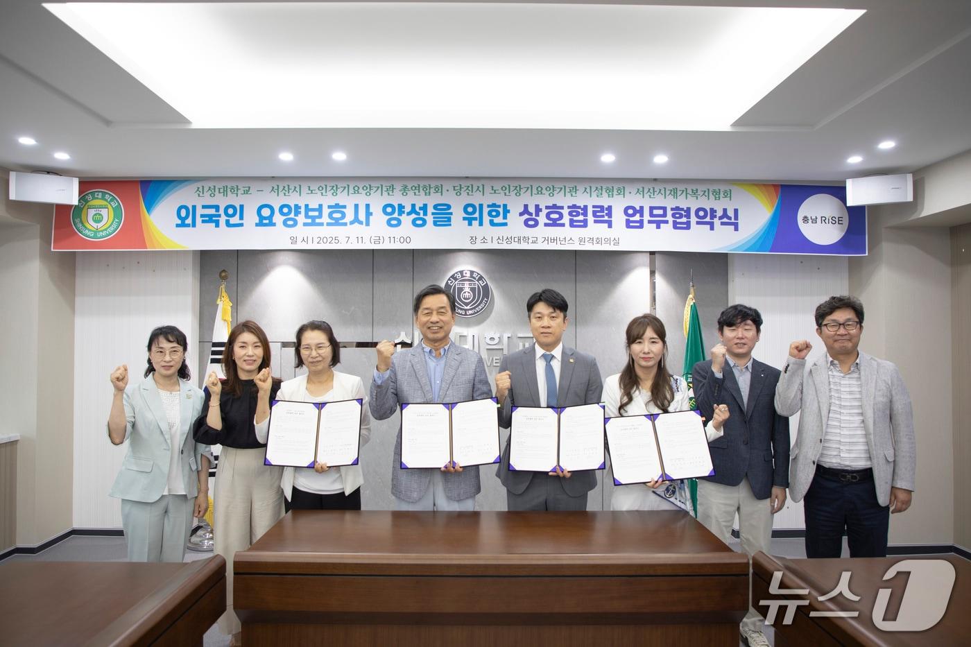 신성대학교와 지역 요양보호센터 협약 모습(신성대 제공. 재판매 및 DB금지)2025.8.26/뉴스1