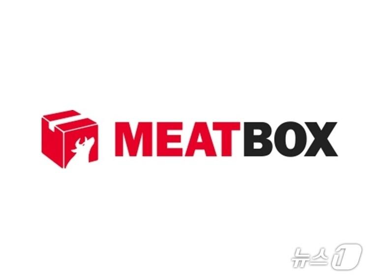 본문 이미지 - 미트박스 로고.