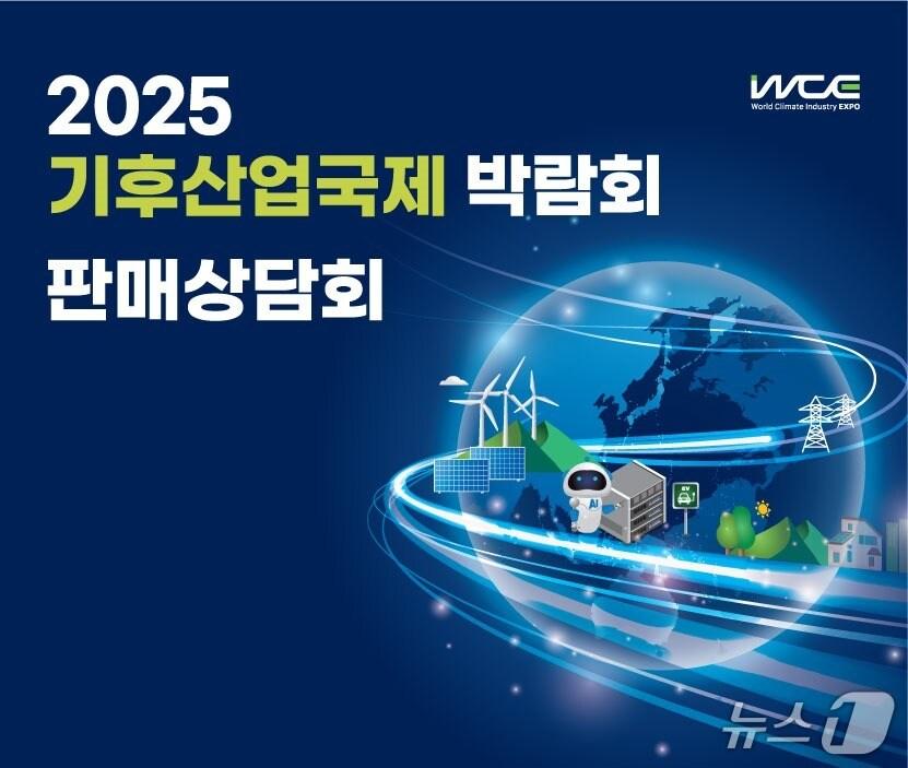 본문 이미지 - 포스터 이미지 &#40;한유원 제공&#41;