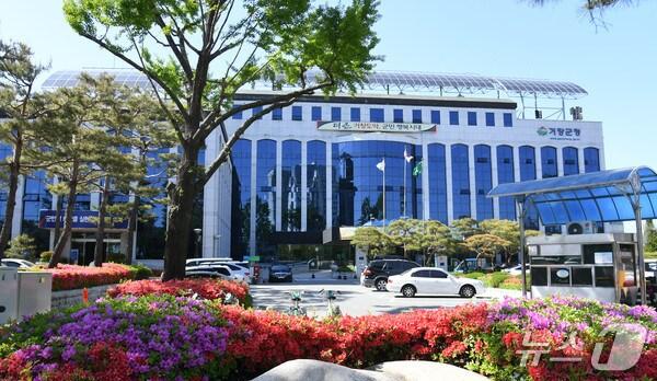 본문 이미지 - 거창군청 전경&#40;거창군 제공. 재판매 및 DB금지&#41;.