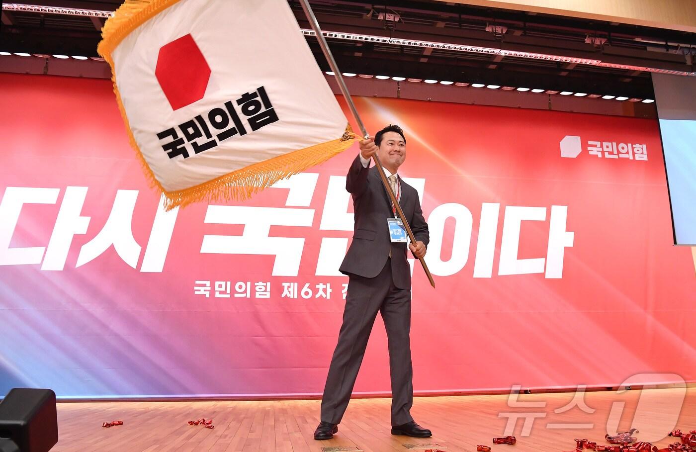 국민의힘 장동혁 신임 당대표가 26일 오전 서울 여의도 국회 도서관에서 열린 제6차 전당대회 결선에서 당기를 흔들고 있다. ⓒ News1 국회사진기자단
