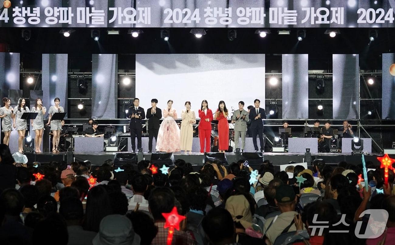 본문 이미지 - 창녕 양파 마늘 가요제(창녕군 제공. 재판매 및 DB금지).