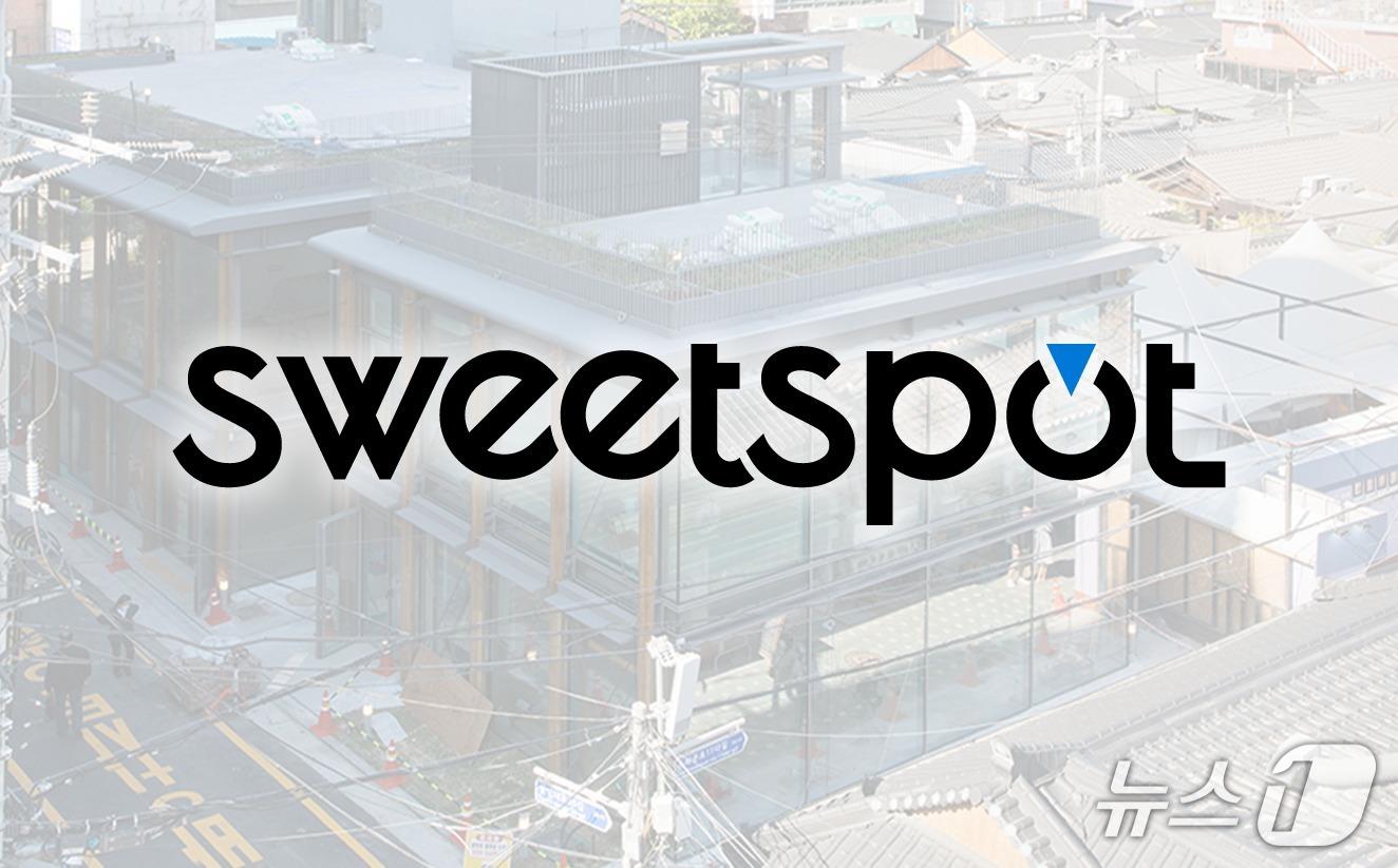 본문 이미지 - 스위트스팟, KB증권 주관사로 선정하고 상장 준비 돌입(스위트스팟 제공)