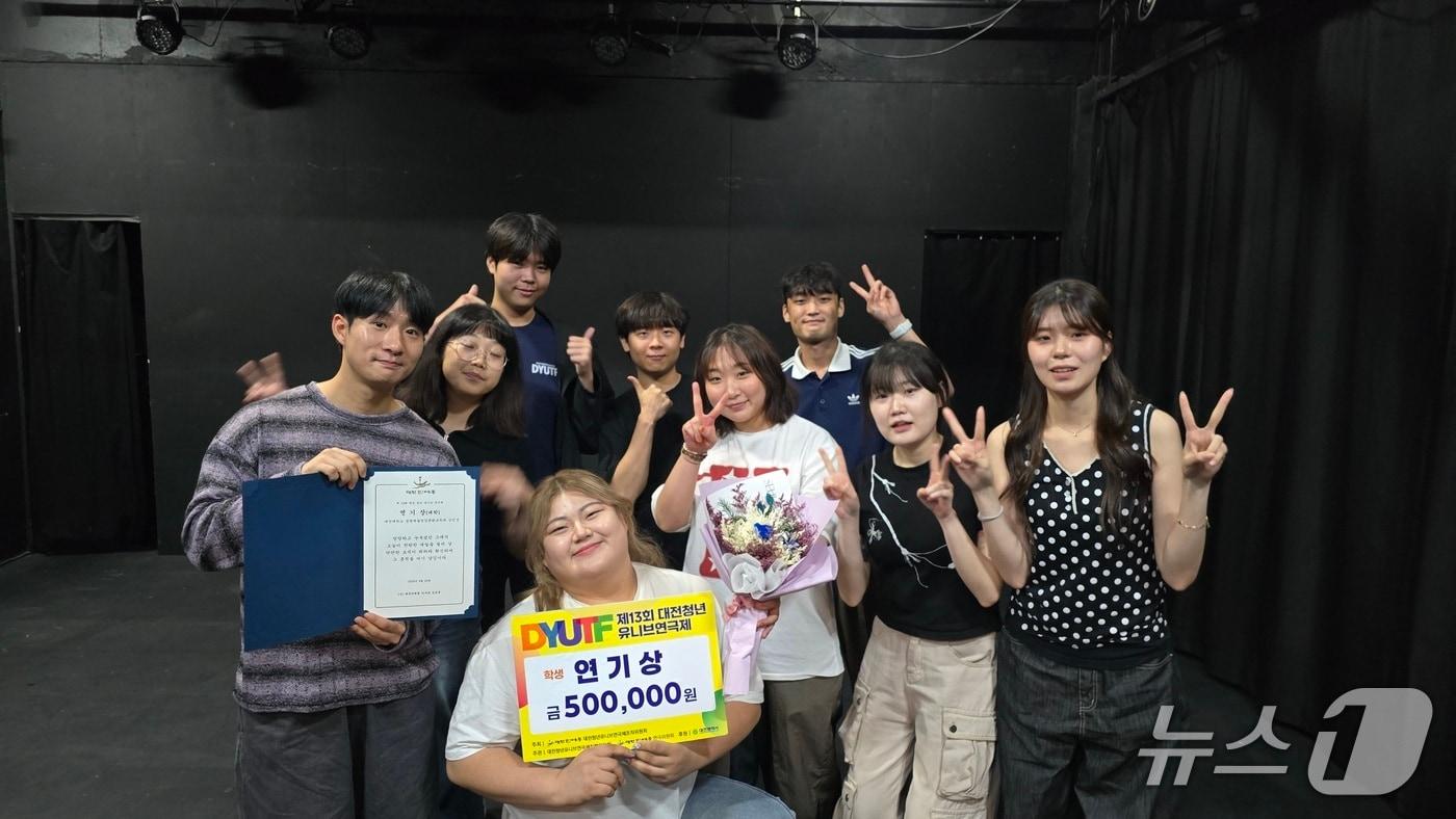 제13회 대전청년유니브연극제에 참가한 대전대학교 공연예술영상콘텐츠학과 (대전대 제공.재판매 및 DB금지)/뉴스1 