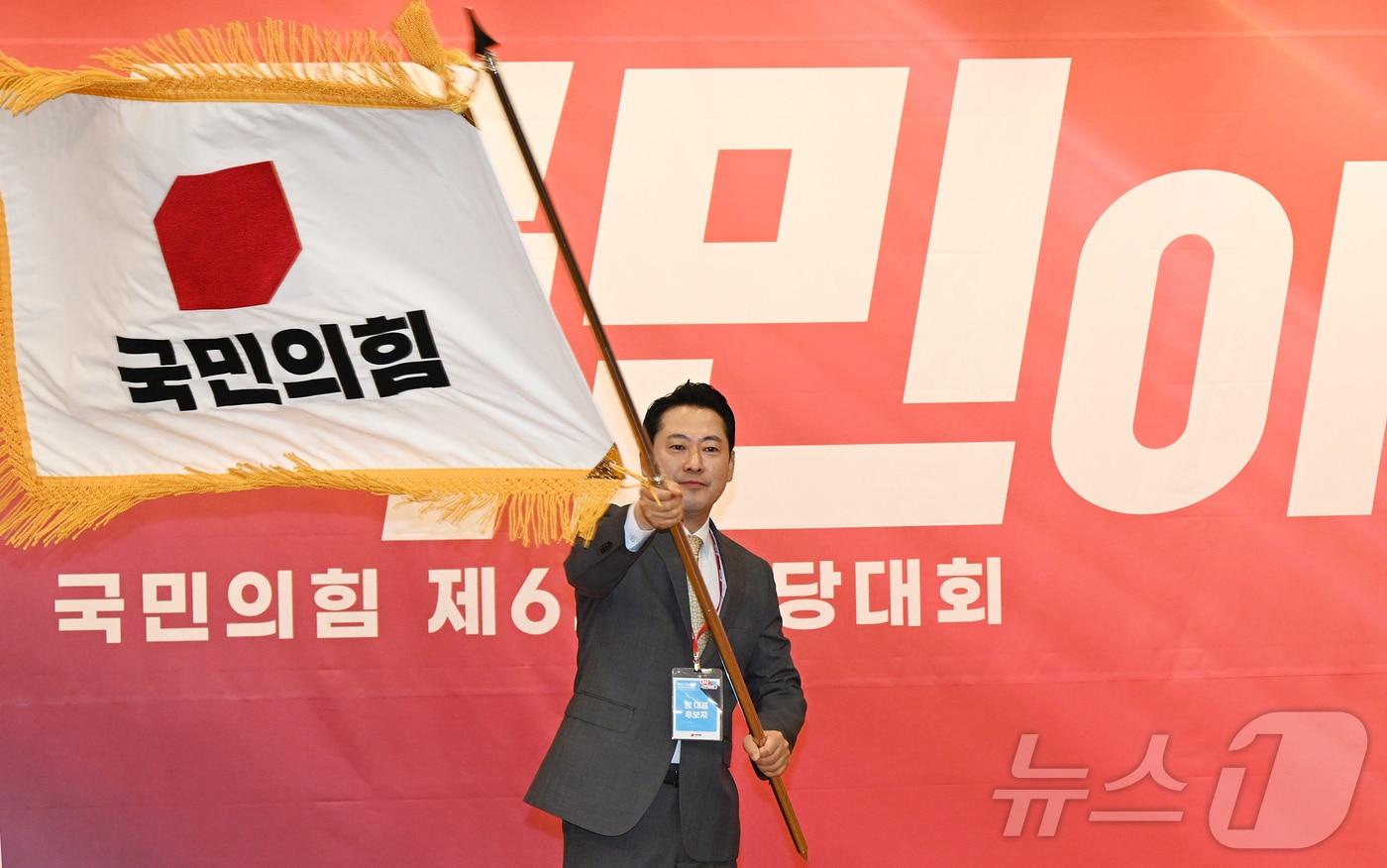 장동혁 국민의힘 신임 당대표가 26일 오전 서울 여의도 국회 도서관에서 열린 제6차 전당대회 결선에서 당기를 흔들고 있다. 2025.8.26/뉴스1 ⓒ News1 국회사진기자단