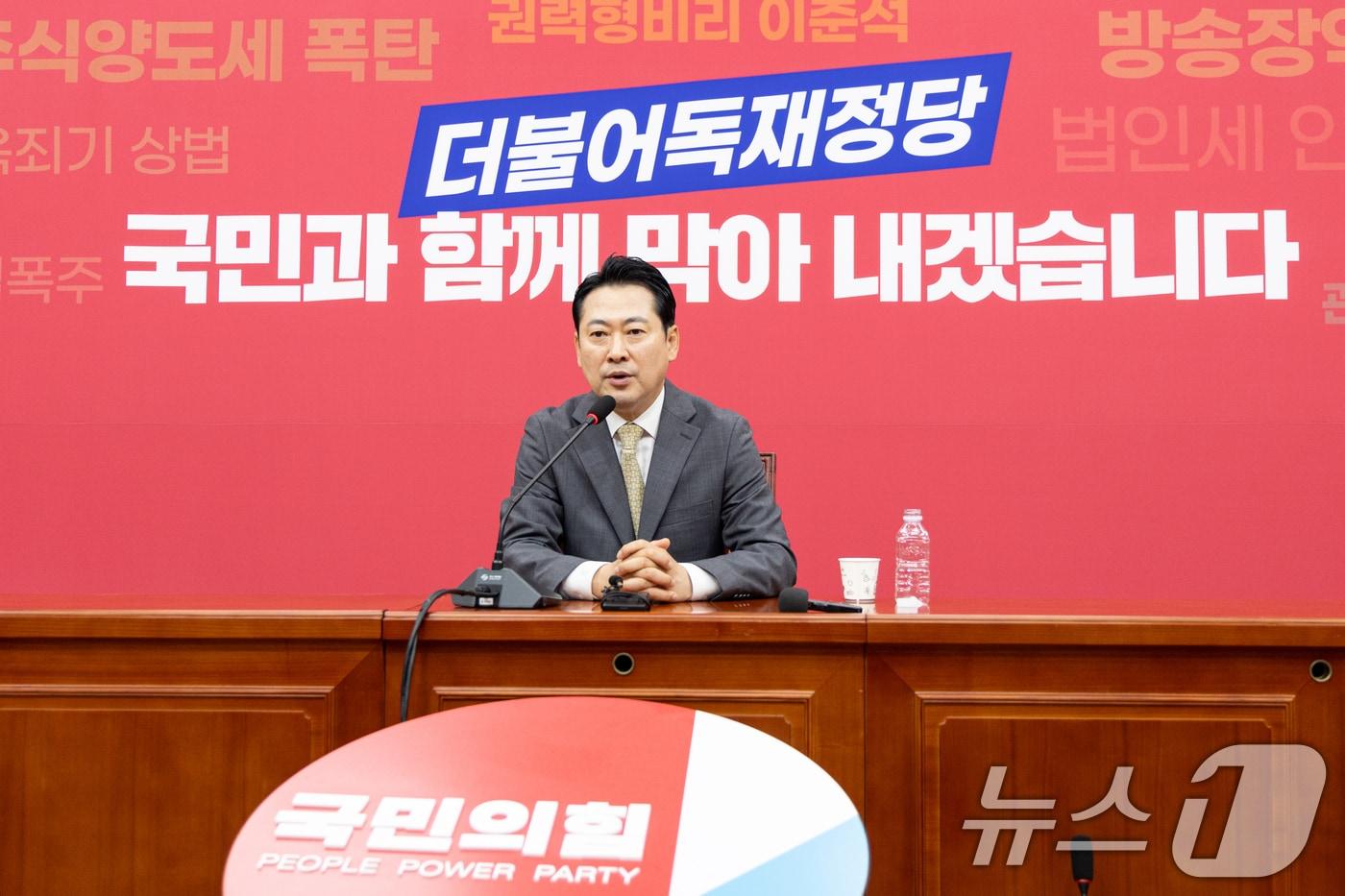 장동혁 국민의힘 신임 당대표가 26일 서울 여의도 국회에서 당선 기자회견을 하고 있다. 2025.8.26/뉴스1 ⓒ News1 이승배 기자