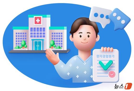 본문 이미지 - ⓒ News1 양혜림 디자이너