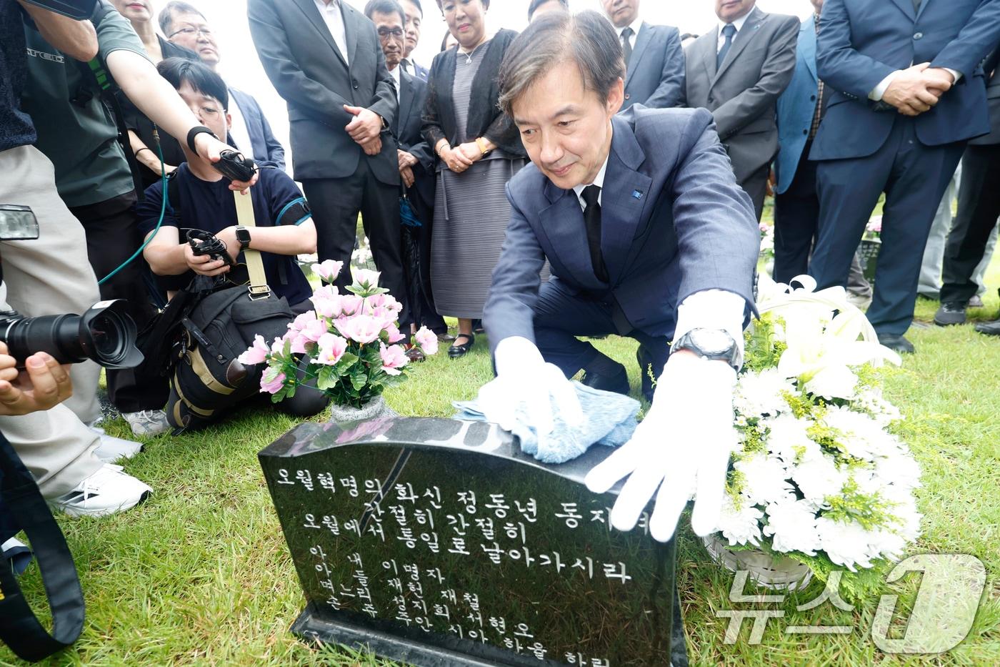 조국 조국혁신당 혁신정책연구원장이 26일 광복절 특별 사면 복권 후 처음으로 광주를 방문해 북구 국립5.18민주묘지 정동년 선생 묘를 참배하고 있다. 2025.8.26/뉴스1 ⓒ News1 김태성 기자