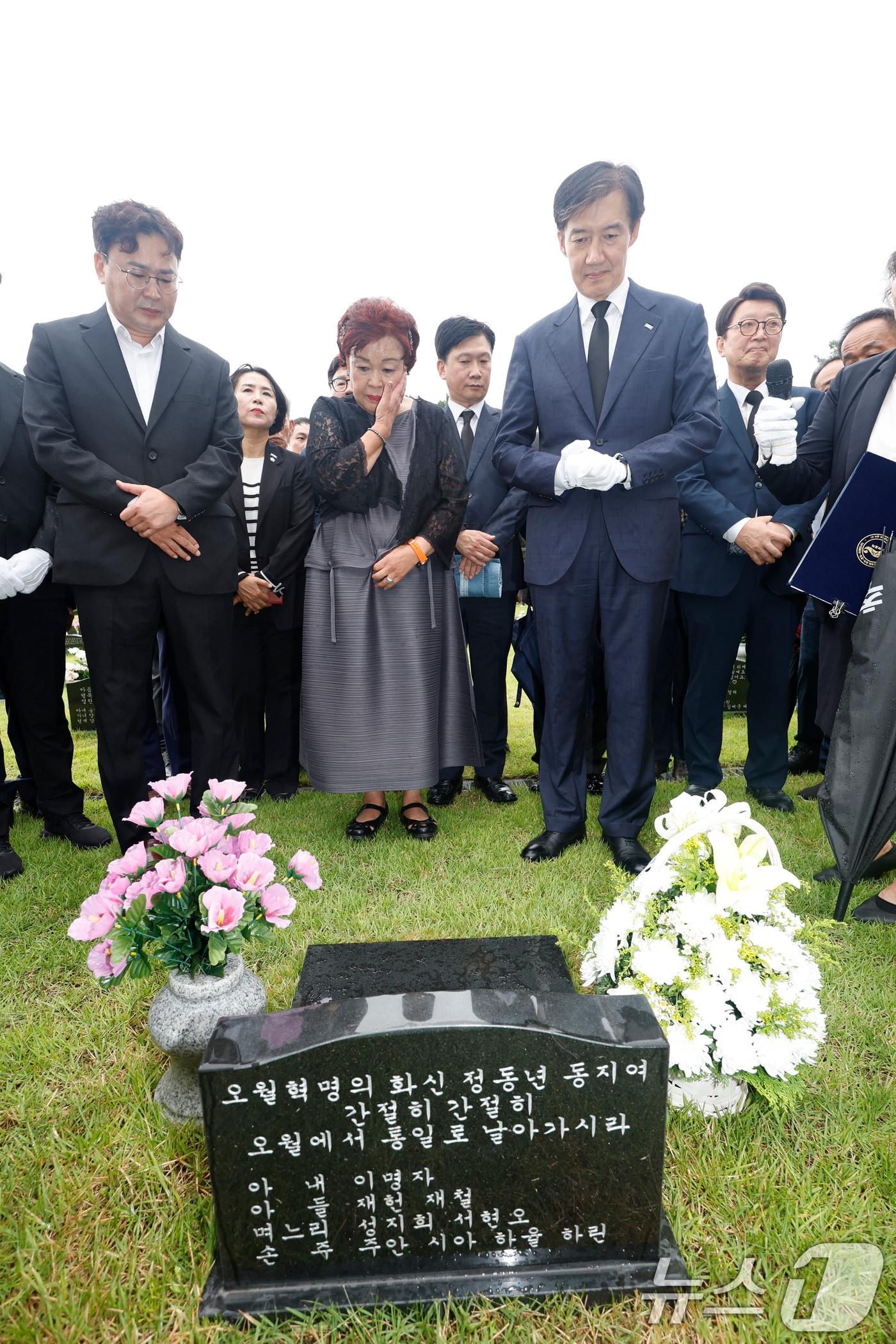 본문 이미지 - 조국 조국혁신당 혁신정책연구원장이 26일 광복절 특별 사면 복권 후 처음으로 광주 북구 국립5.18민주묘지를 참배후 이명자 여사와 함께 정동년 선생 묘를 살피고 았다. 2025.8.26/뉴스1 ⓒ News1 김태성 기자