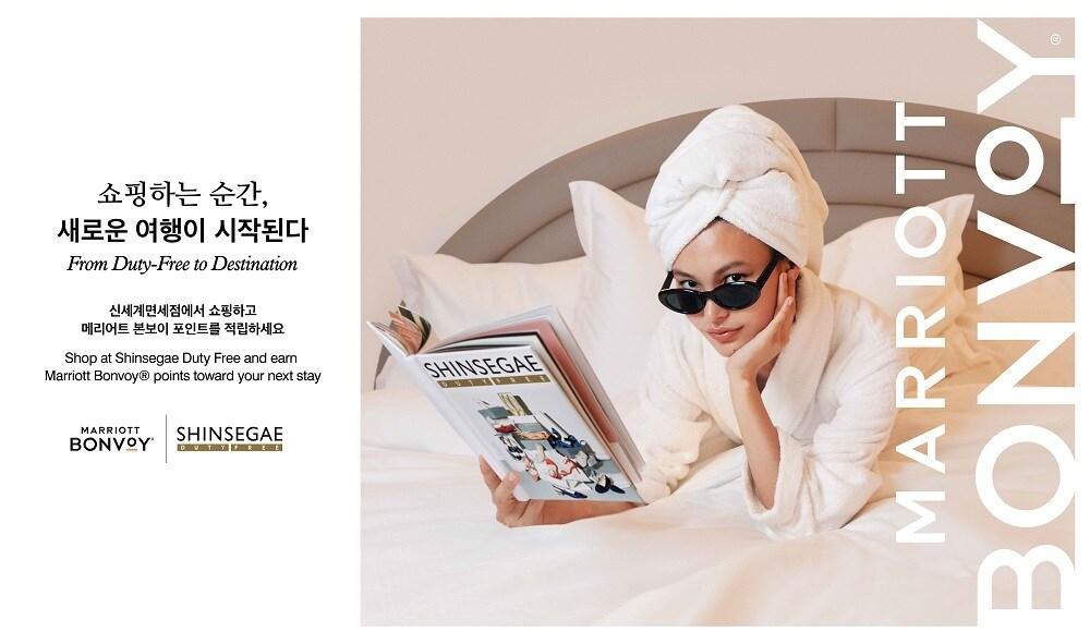 본문 이미지 - 사진=메리어트 본보이 제공