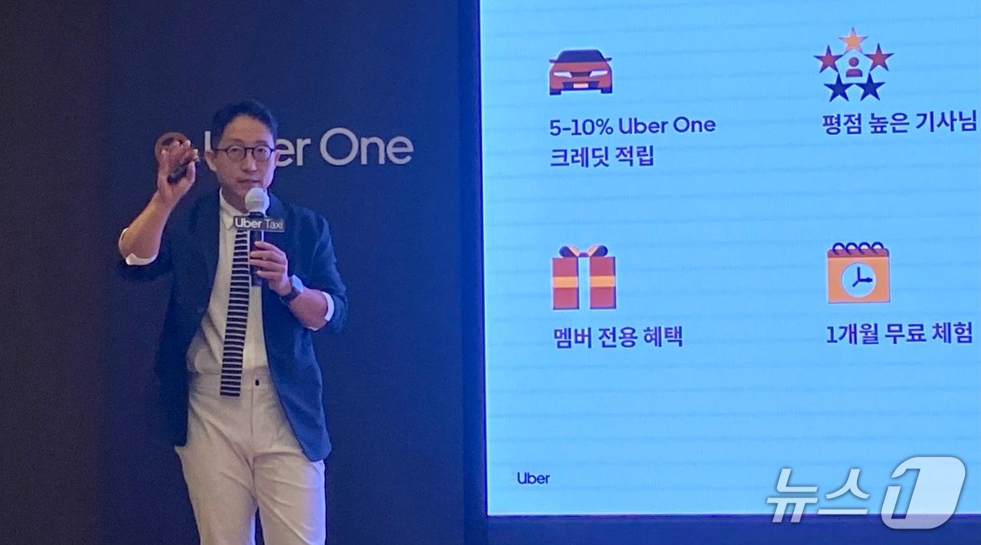 송진우 우버 택시 코리아 총괄&#40;GM&#41;이 26일 서울 중구 롯데호텔에서 열린 우버 택시 기자간담회에서 발표하고 있다. 2025.08.26. ⓒ 뉴스1 신은빈 기자