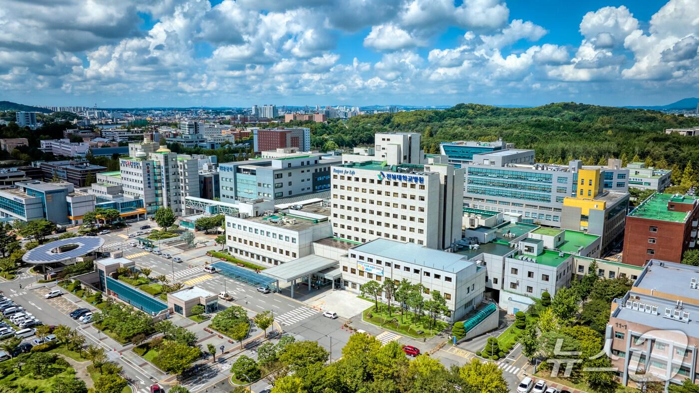 전북대병원 전경(병원 제공. 재판매 및 DB금지)/뉴스1