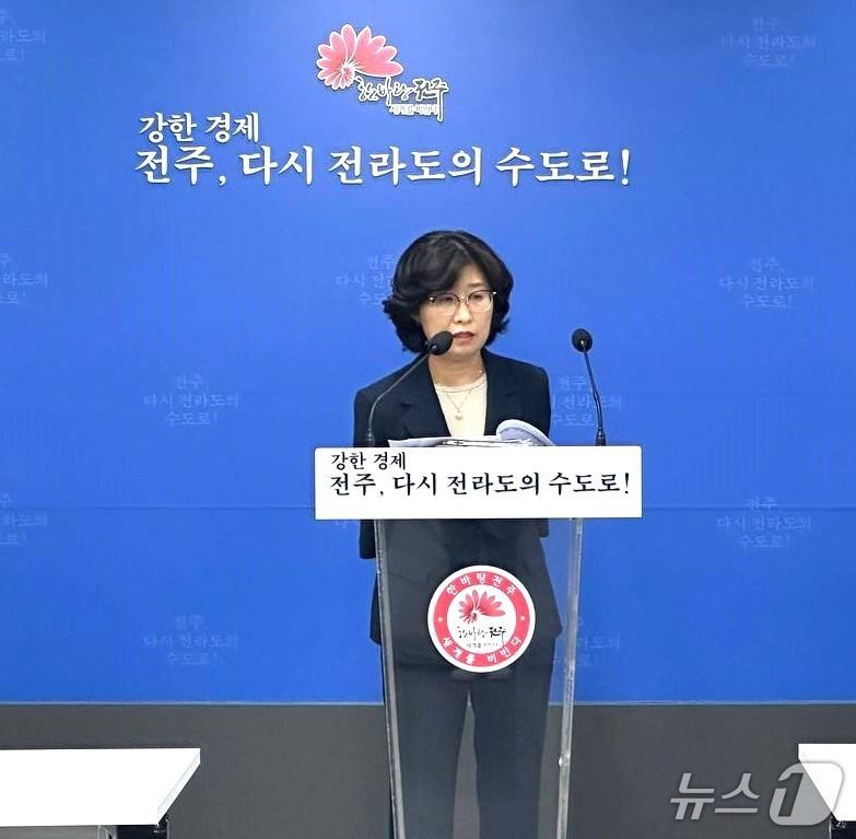 본문 이미지 - 김은주 전주시 인구청년정책국장이 26일 브리핑을 갖고 시를 &#39;청년도시&#39;로 만들기 위한 정책을 발표하고 있다.&#40;전주시 제공, 재판매 및 DB 금&#41;/뉴스1