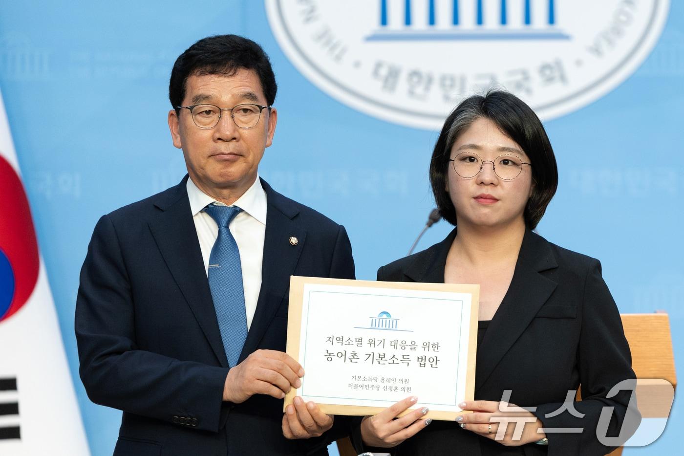 용혜인 기본소득당 대표와 신정훈 더불어민주당 의원이 26일 서울 여의도 국회 소통관에서 농어촌기본소득법 공동 대표발의 기자회견을 하고 있다. 이번 법안은 농어촌 읍·면 지역에 1년 이상 거주한 모든 주민을 대상으로 월 30만원 수준의 기본소득을 지급하는 내용을 골자로 한다. 2025.8.26/뉴스1 ⓒ News1 이승배 기자