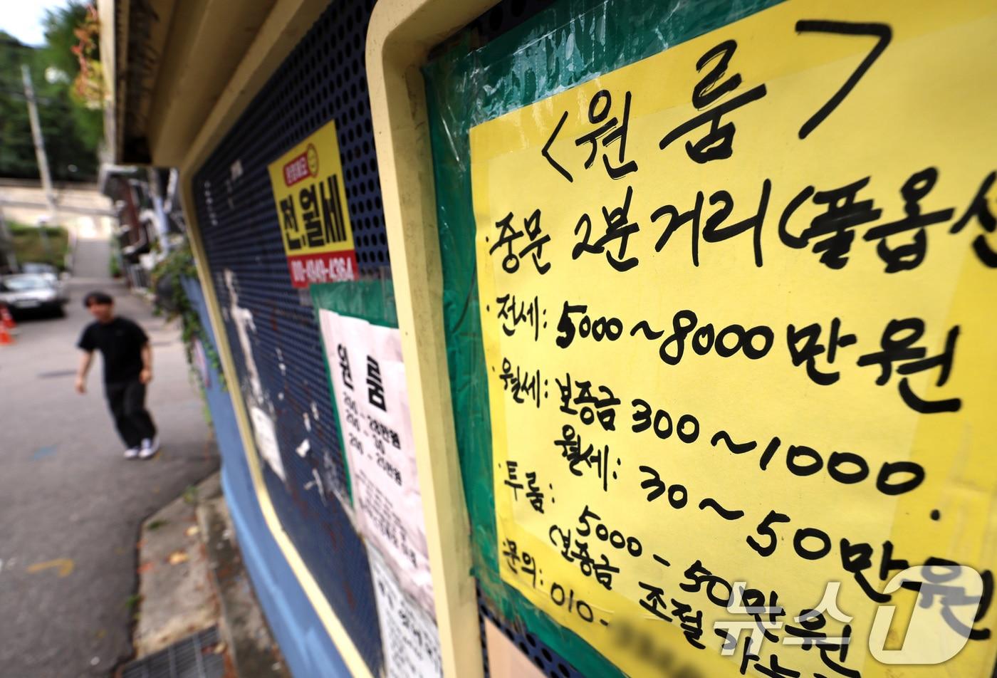 서울의 한 대학가에 원룸 홍보물이 붙어 있다./뉴스1 ⓒ News1 구윤성 기자