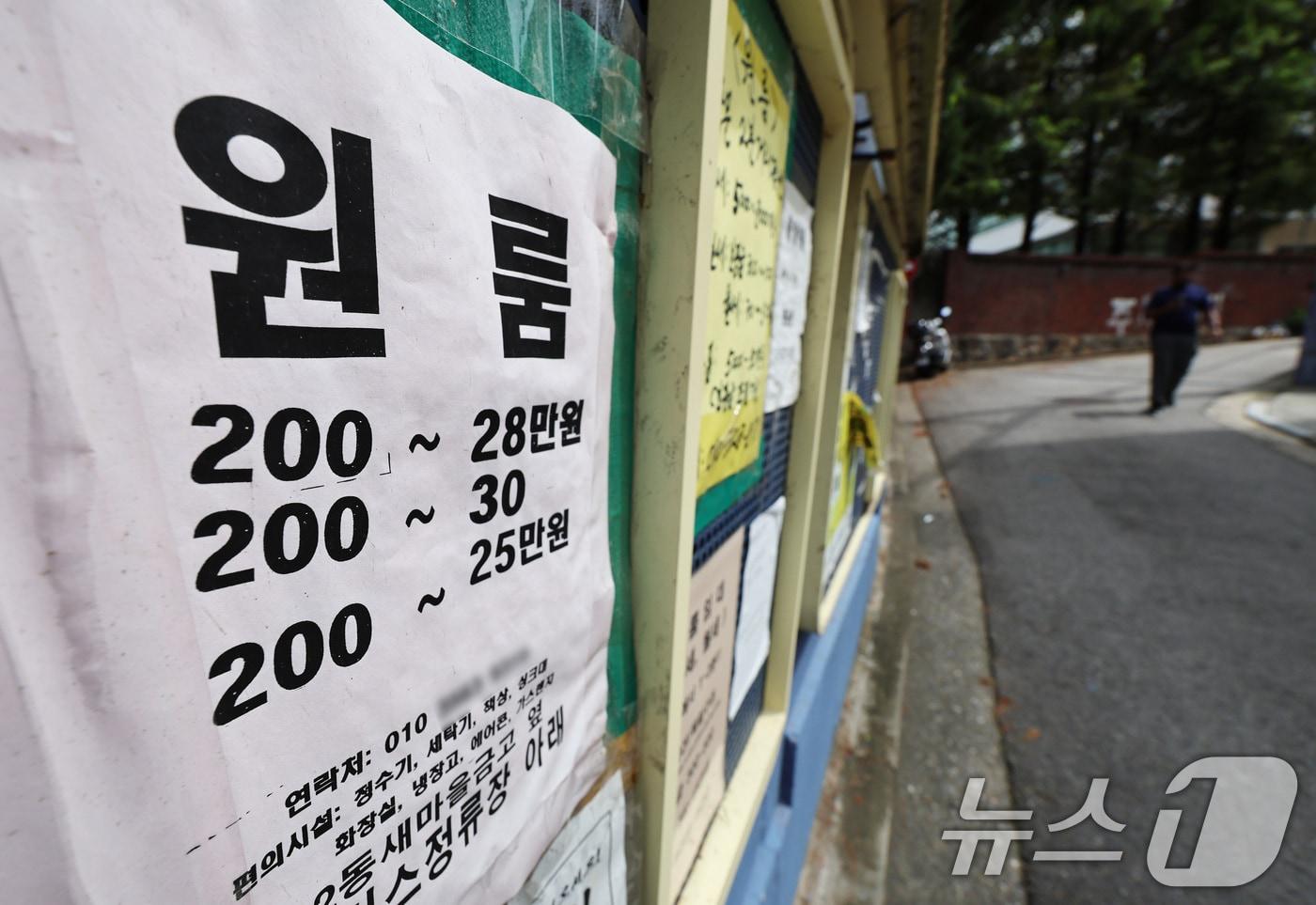 26일 서울의 한 대학가에 원룸 홍보물이 붙어 있다.  2025.8.26/뉴스1 ⓒ News1 구윤성 기자