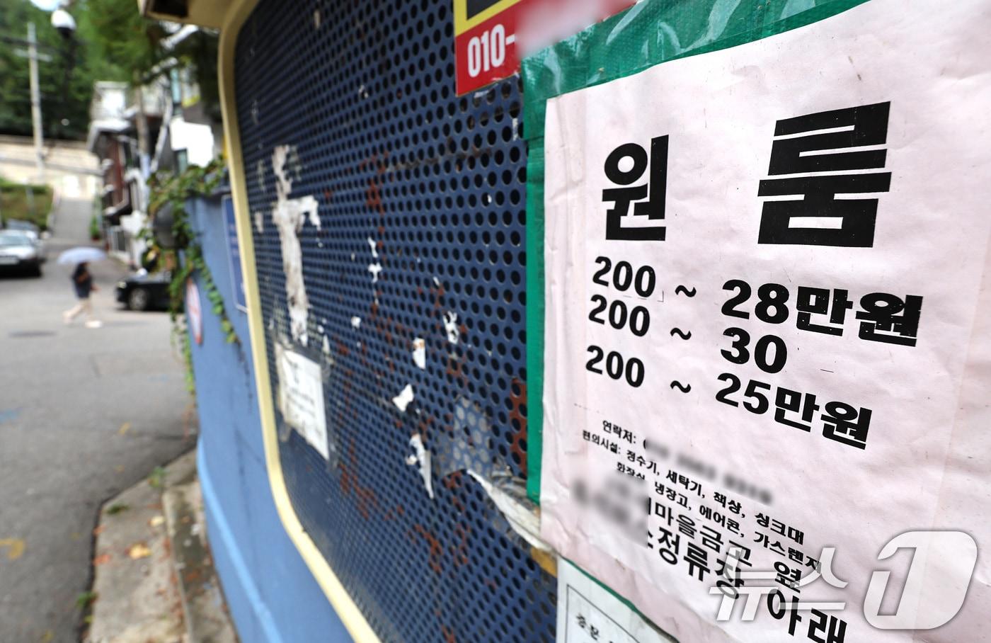 본문 이미지 - 26일 서울의 한 대학가에 원룸 홍보물이 붙어 있다. 뉴스1 ⓒ News1 구윤성 기자