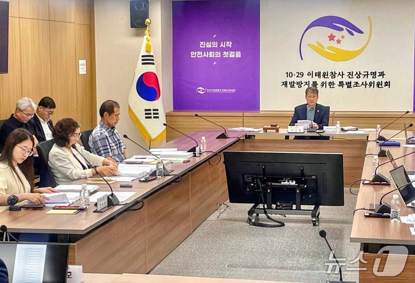 10·29 이태원참사 진상규명과 재발 방지를 위한 특별조사위원회(특조위)가 제34차 위원회 회의가 열리고 있다. 2025.08.26/뉴스1(특조위 제공)