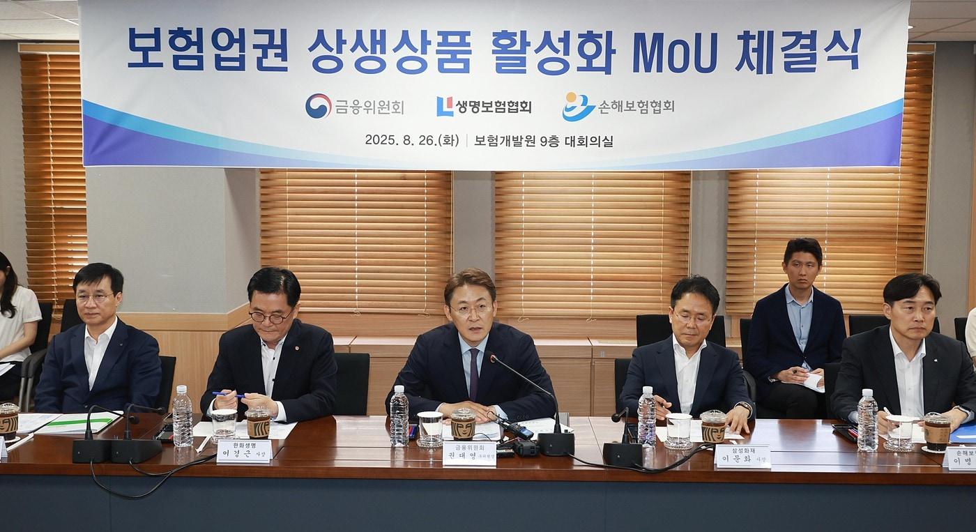 권대영 금융위원회 부위원장이 26일 오후 서울 여의도 보험개발원 대회의실에서 열린 보험업권 상생상품 활성화를 위한 협약식에 참석했다(금융위 제공).