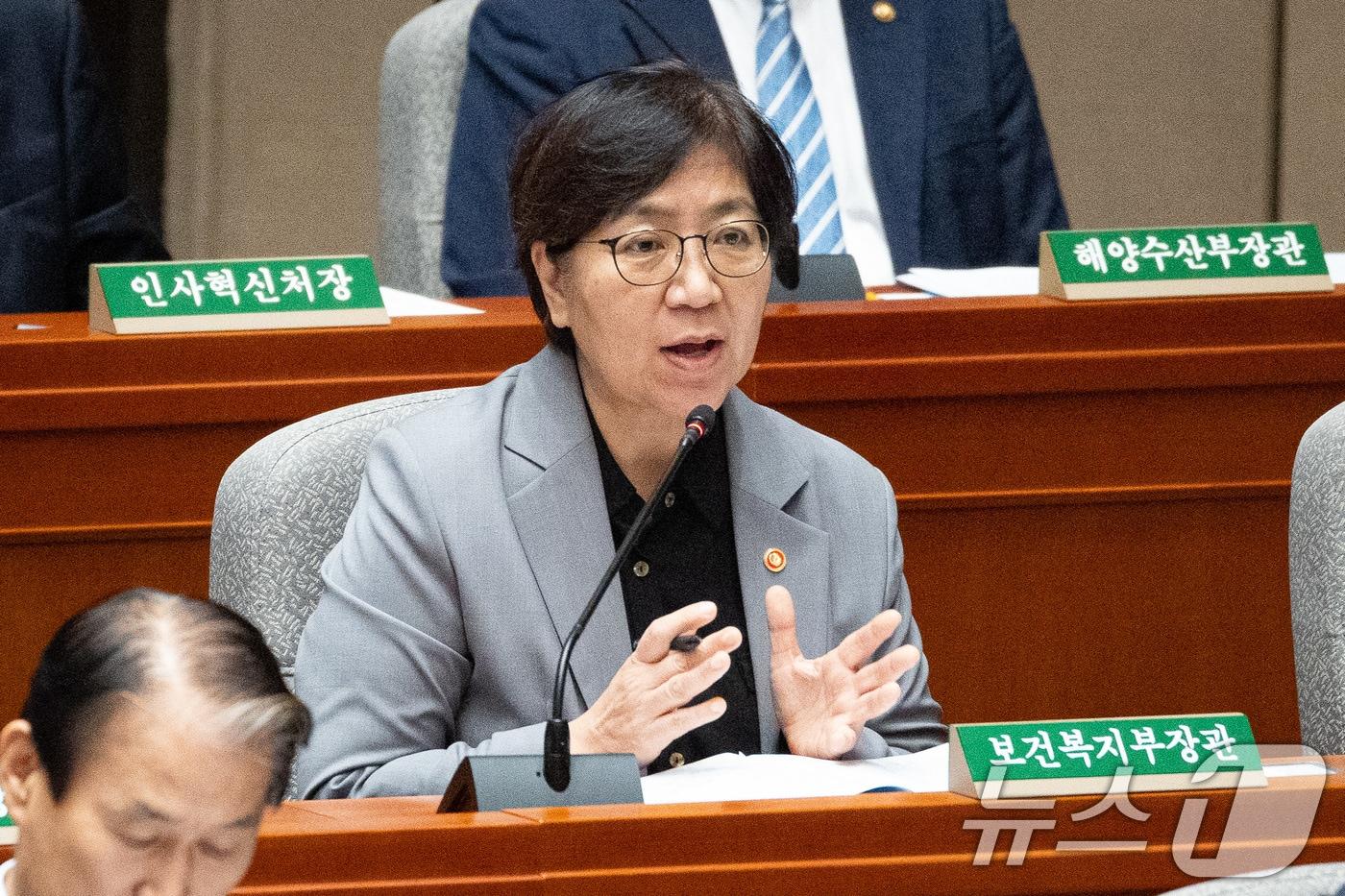 정은경 보건복지부 장관. /뉴스1 ⓒ News1 유승관 기자