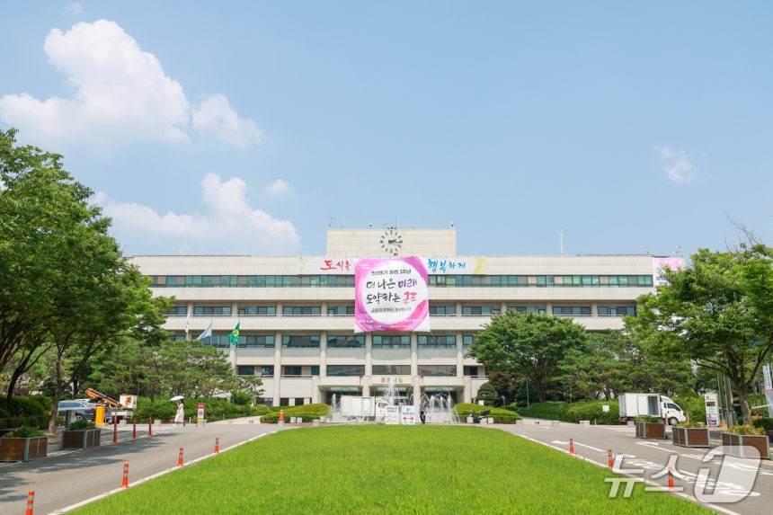 본문 이미지 - 경기 군포시청 전경. (군포시 제공. 재판매 및 DB 금지) 2025.8.6/뉴스1