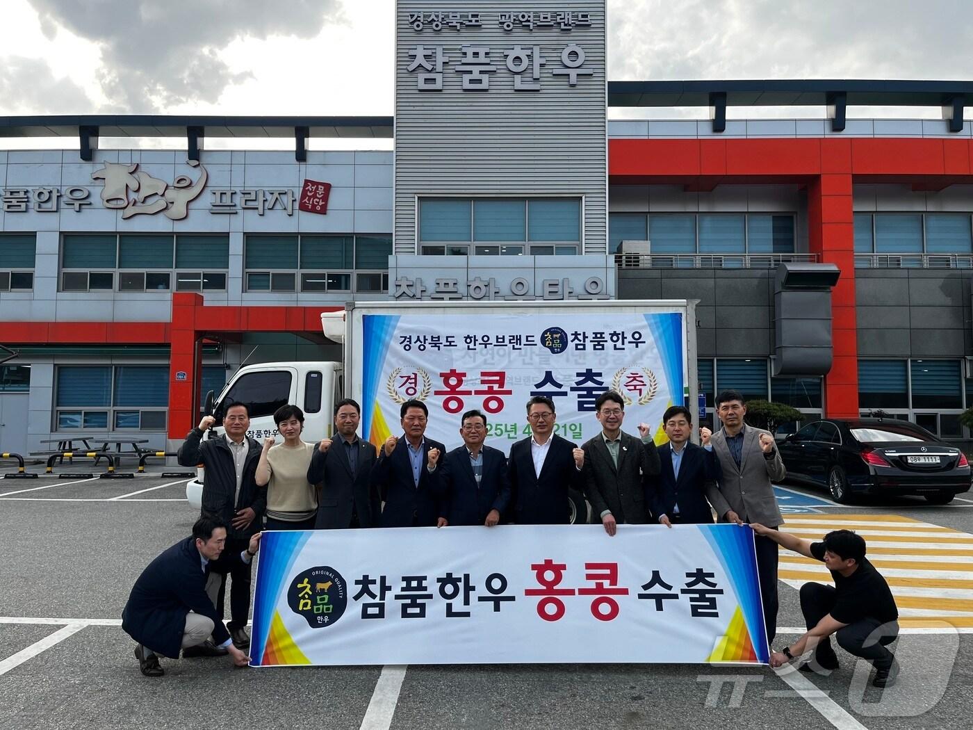 본문 이미지 - 광역 한우 브랜드 ‘참품한우’가 지난 4월 홍콩에 첫 수출을 시작한 뒤 3개월 만인 7월까지 누적 수출량 1톤을 달성했다.(경북도 제공,재판매 및 DB 금지) ⓒ News1 김대벽기자