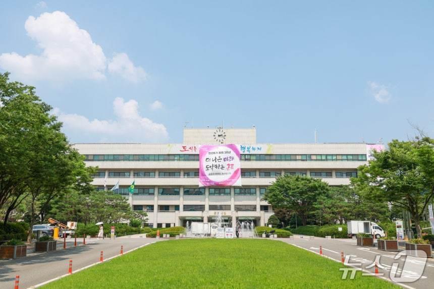 본문 이미지 - 경기 군포시청 전경. &#40;군포시 제공. 재판매 및 DB 금지&#41; ⓒ News1 김기현 기자