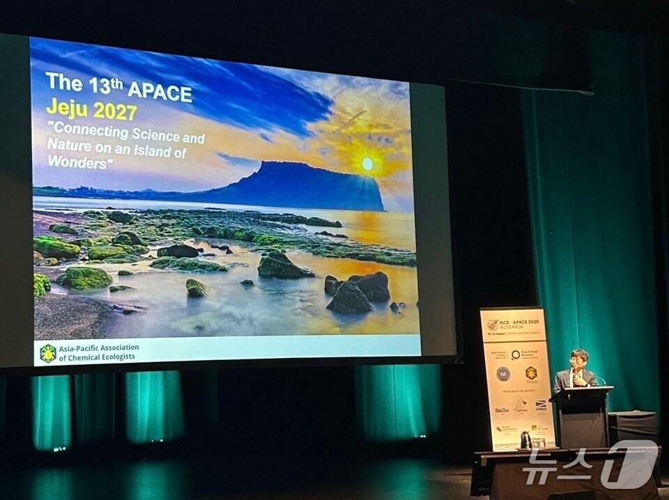 본문 이미지 - 지난 22일 뉴질랜드 크라이스트처치에서 열린 국제화학생태학회(ISCE)-아시아태평양화학생태학회(APACE) 공동 학술대회.(제주관광공사 제공, 재판매 및 DB 금지)
