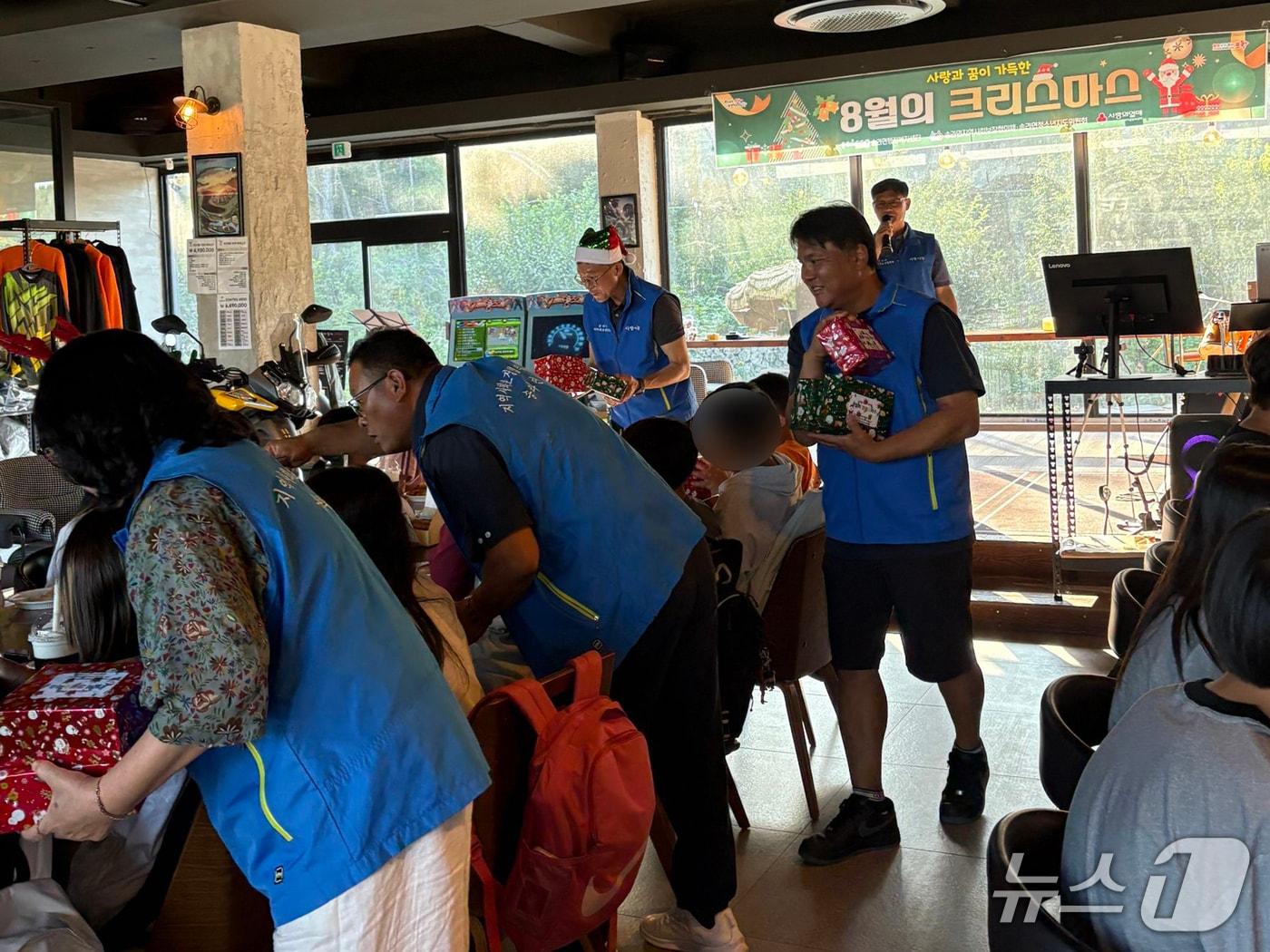 본문 이미지 - 경북 포항시 북구 송라면지역사회보장협의체가 25일 송라지역아동센터에서 8월의 크리스마스 행사로 사랑을 전달했다고 밝혔다. (송라면사무소제공, 재판매 및 DB금지) 2025.8.26/뉴스1