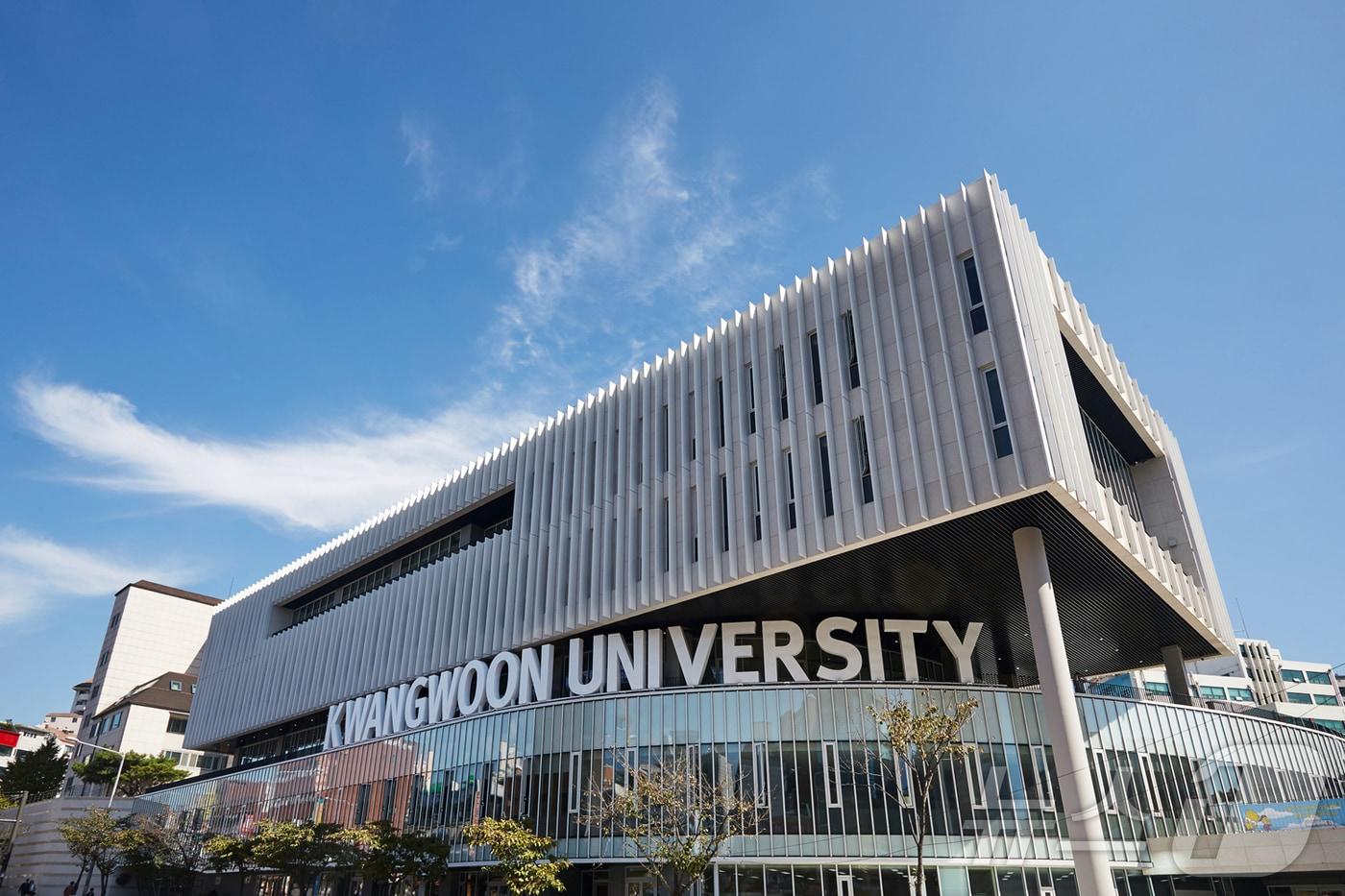 광운대 전경.(광운대 제공) ⓒ News1