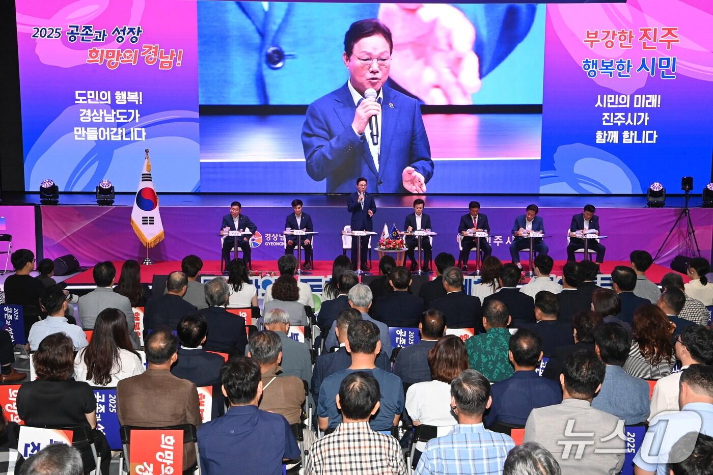 박완수 경남지사는 26일 진주 이스포츠 상설경기장에서 열린 '도민 상생토크'에서 도정 운영 방향에 대해 설명하고 있다. 2025.8.26/뉴스1 한송학기자