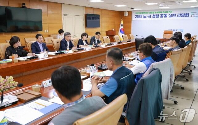 본문 이미지 - 26일 전북교육청 5층 회의실에서 &#39;2025년 노·사 청렴 공동실천 간담회&#39;가 개최됐다.&#40;전북교육청 제공, 재판매 및 DB 금지&#41;/뉴스1