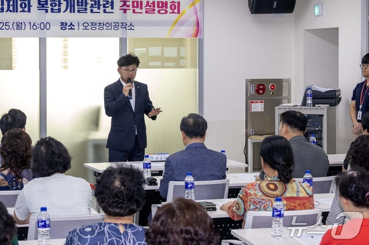 본문 이미지 - 최충규 대덕구청장이 대전조차장 철도 입체화 및 복합개발 사업 주민 설명회에서 인사말을 하고 있다.(대덕구 제공. 재판매 및 DB금지)/뉴스1