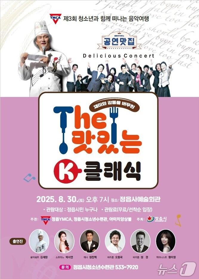 본문 이미지 - &#40;안양대 제공. 재판매 및 DB금지&#41;/뉴스1