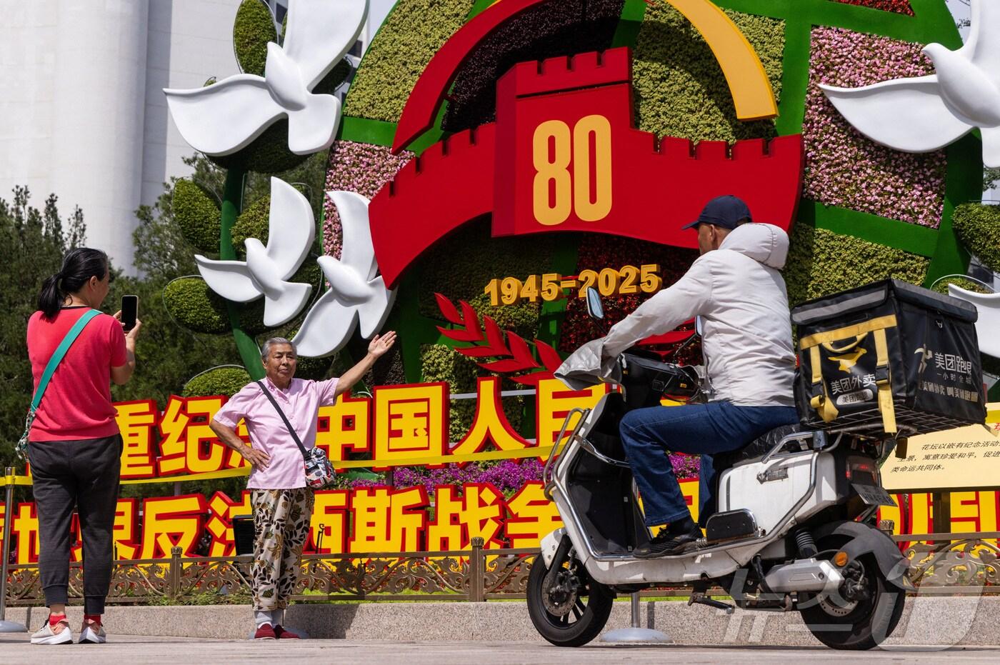 26일 제2차 세계대전 승전 80주년 기념 행사를 준비하는 중국 베이징. 2025. 08. 26. ⓒ 로이터=뉴스1 ⓒ News1 양은하 기자