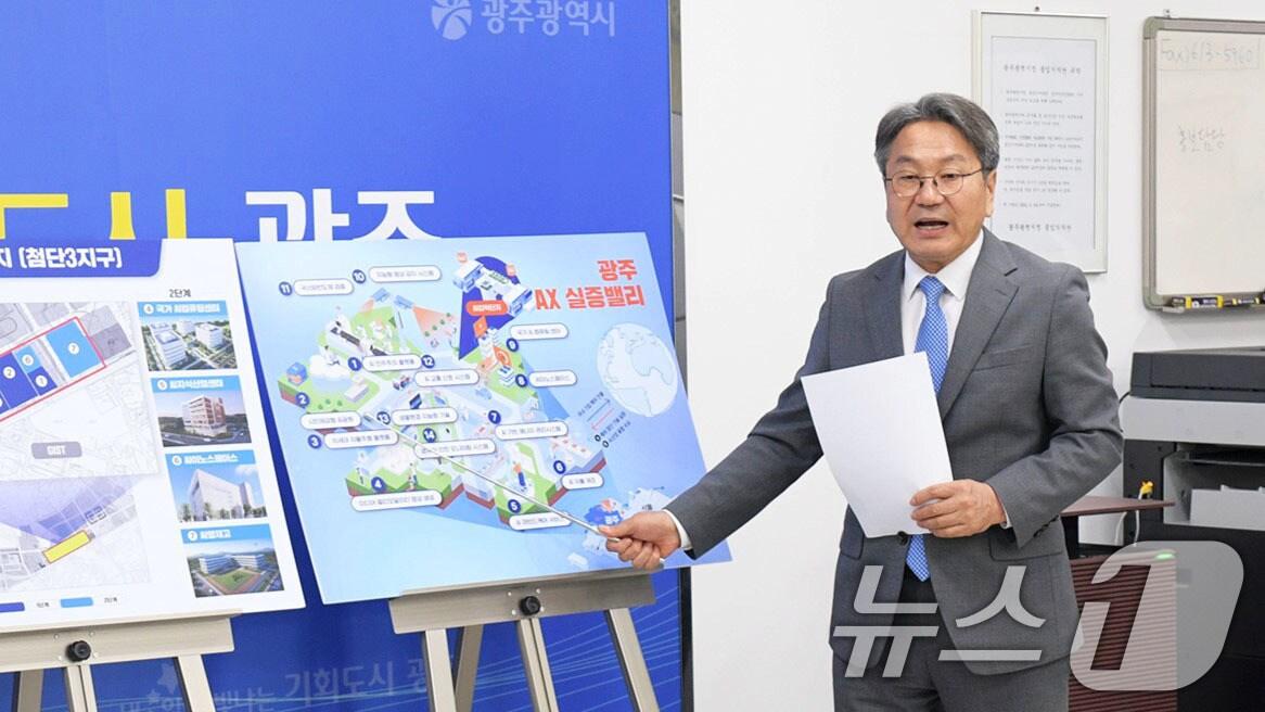 본문 이미지 - 강기정 광주시장이 지난 8월 18일 시청 기자실에서 인공지능&#40;AI&#41; 2단계 사업인 ‘AX&#40;인공지능전환&#41; 실증밸리 조성사업’ 계획을 밝히고 있다.&#40;광주시 제공. 재판매 및 DB 금지&#41; 2025.8.26/뉴스1
