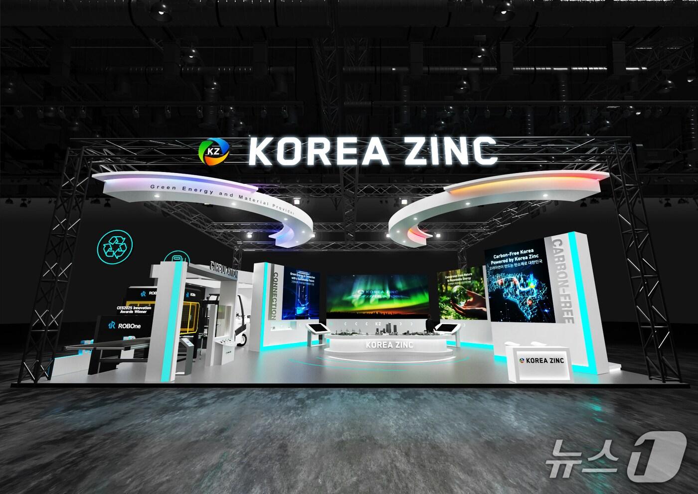 2025 기후산업국제박람회 고려아연 전시부스 조감도&#40;고려아연 제공&#41;