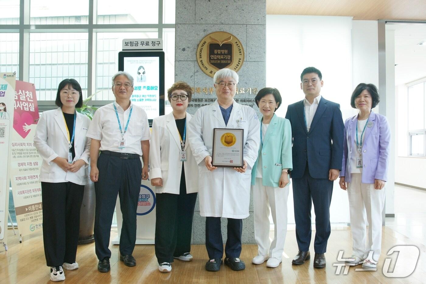 한국병원,  4주기 의료기관 인증평가 공식 '인증' 획득(한국병원 제공. 재판매 및 DB금지)./뉴스1