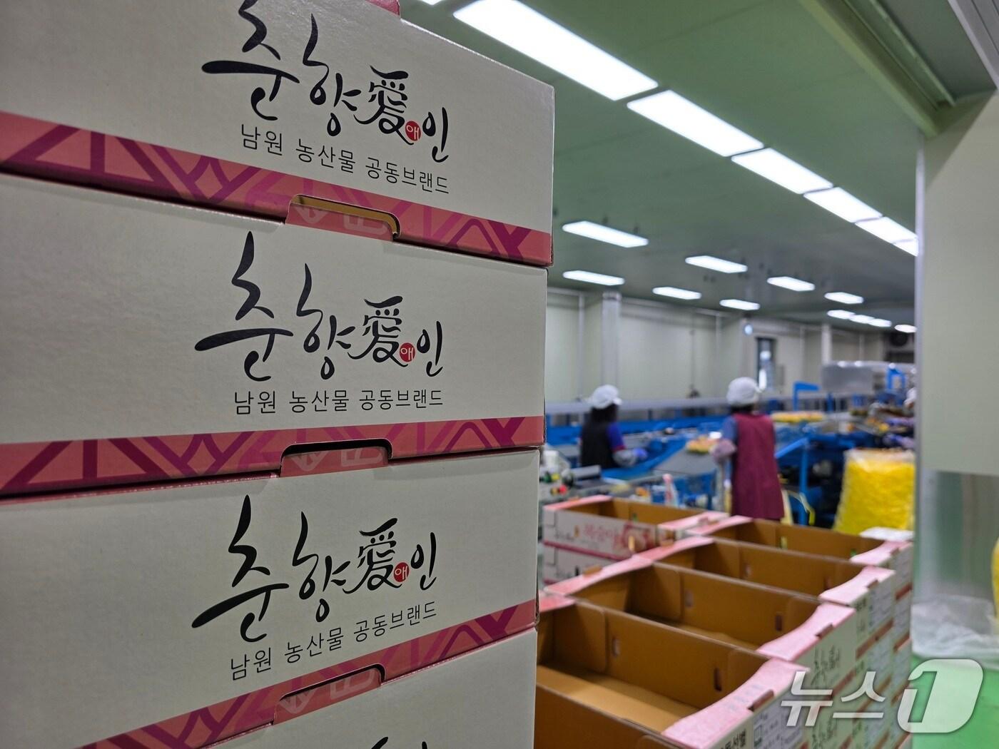 본문 이미지 - 전북 남원시 농산물 공동브랜드 &#39;춘향애인&#39;.&#40;남원시 제공. 재판매 및 DB금지&#41;/뉴스1 