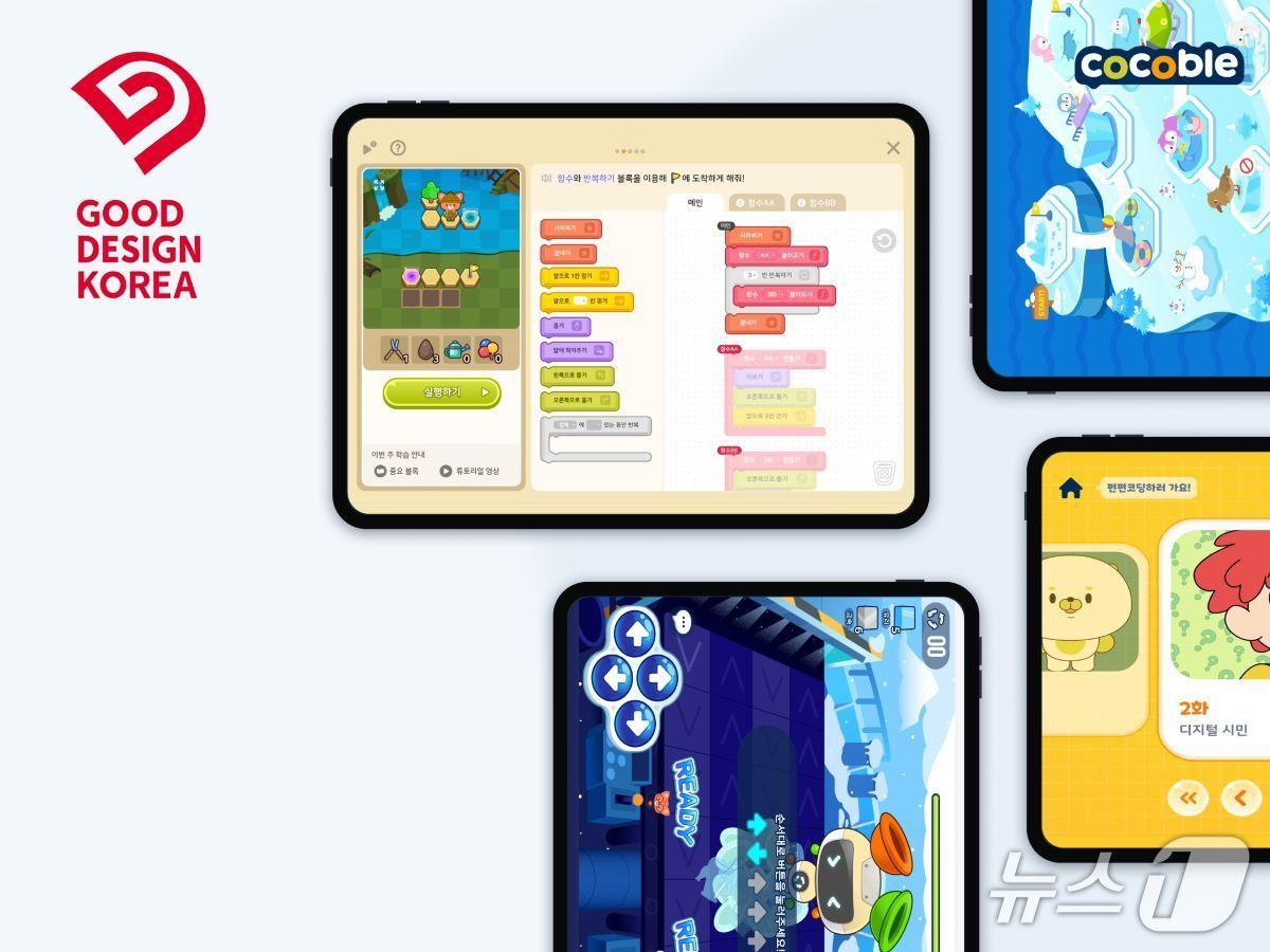 본문 이미지 - 재능교육 제공