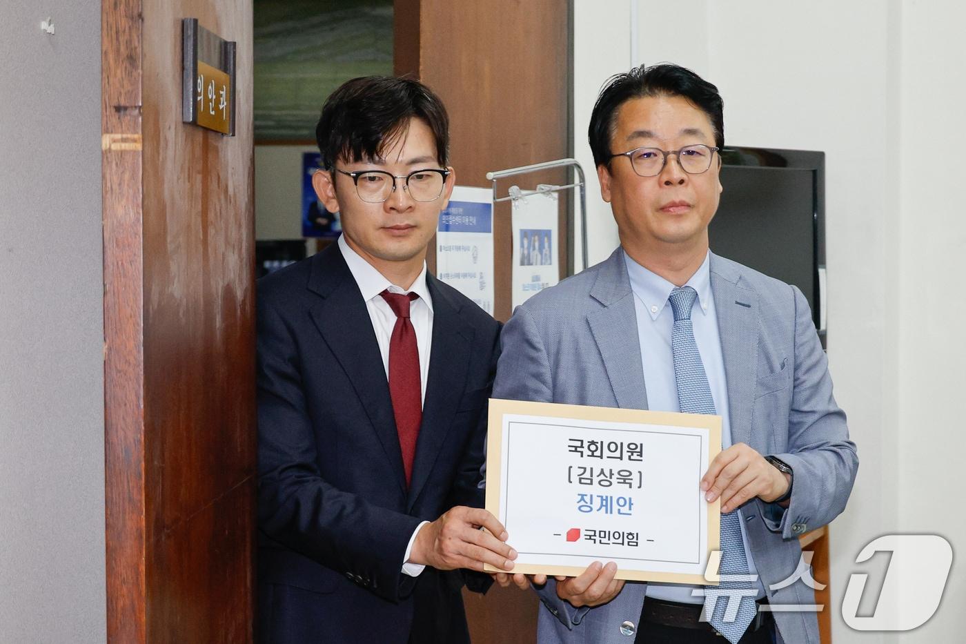 국민의힘 곽규택 수석대변인(오른쪽)과 박충권 의원이 26일 오후 대부업체 사내이사 겸직 논란 관련 김상욱 더불어민주당 의원 징계안을 제출하기 위해 국회 의안과에 들어서고 있다. 2025.8.26/뉴스1 ⓒ News1 안은나 기자