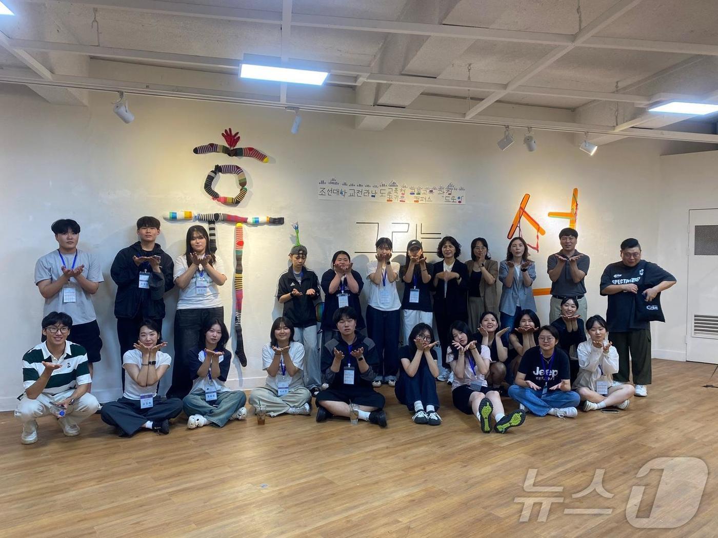 본문 이미지 - 조선대 꿈키움캠퍼스.(조선대 제공. 재배포 및 DB 금지)