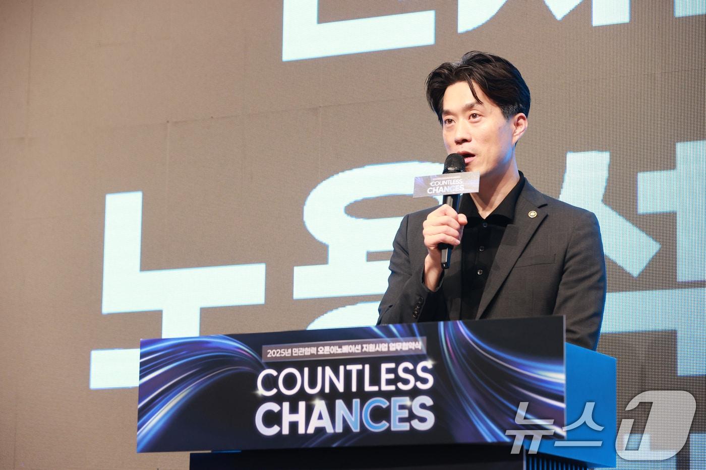 노용석 중소벤처기업부 차관&#40;중소벤처기업부 제공. 재판매 및 DB 금지&#41; 2025.8.26/뉴스1