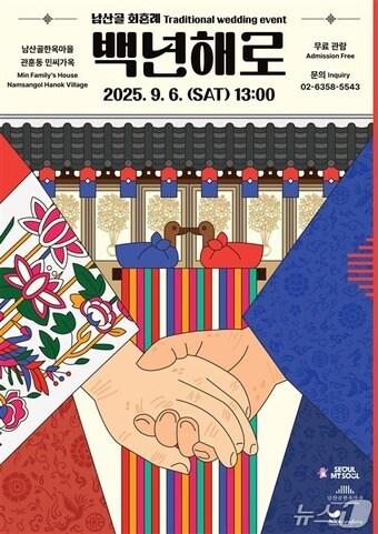 본문 이미지 -  (서울시 제공) 