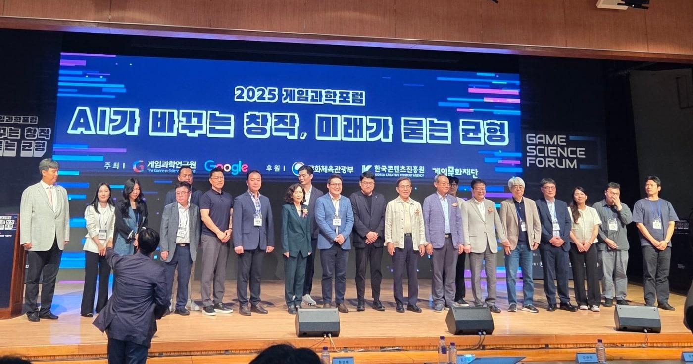 26일 국립중앙도서관 국제회의장에서 열린 '2025 게임과학포럼'에 참석자들이 기념사진을 촬영하고 있다. 2025.08.26 ⓒ 뉴스1 손엄지 기자