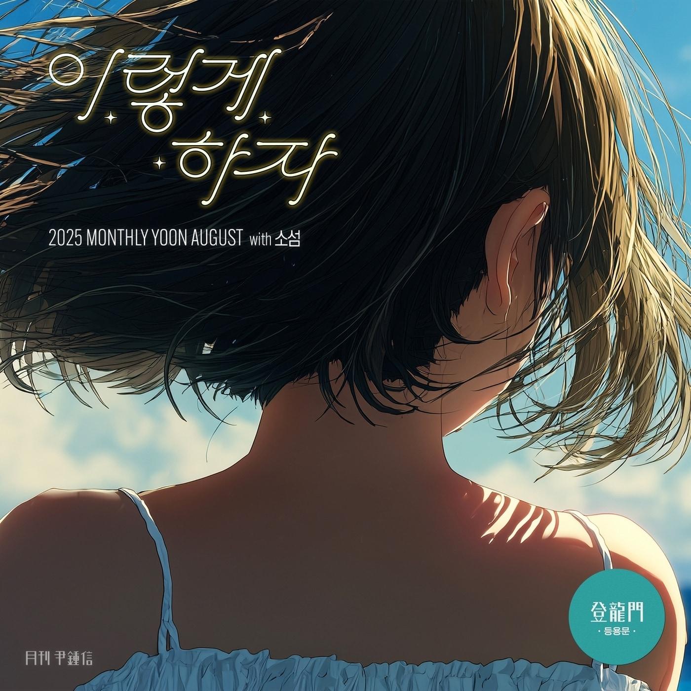 본문 이미지 - 미스틱스토리