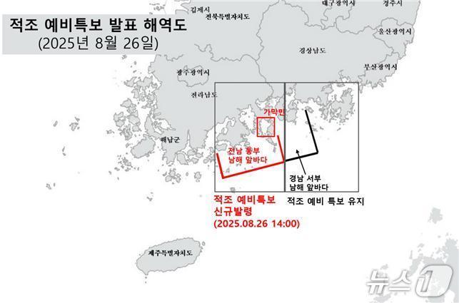 본문 이미지 - &#40;해양수산부 제공&#41;