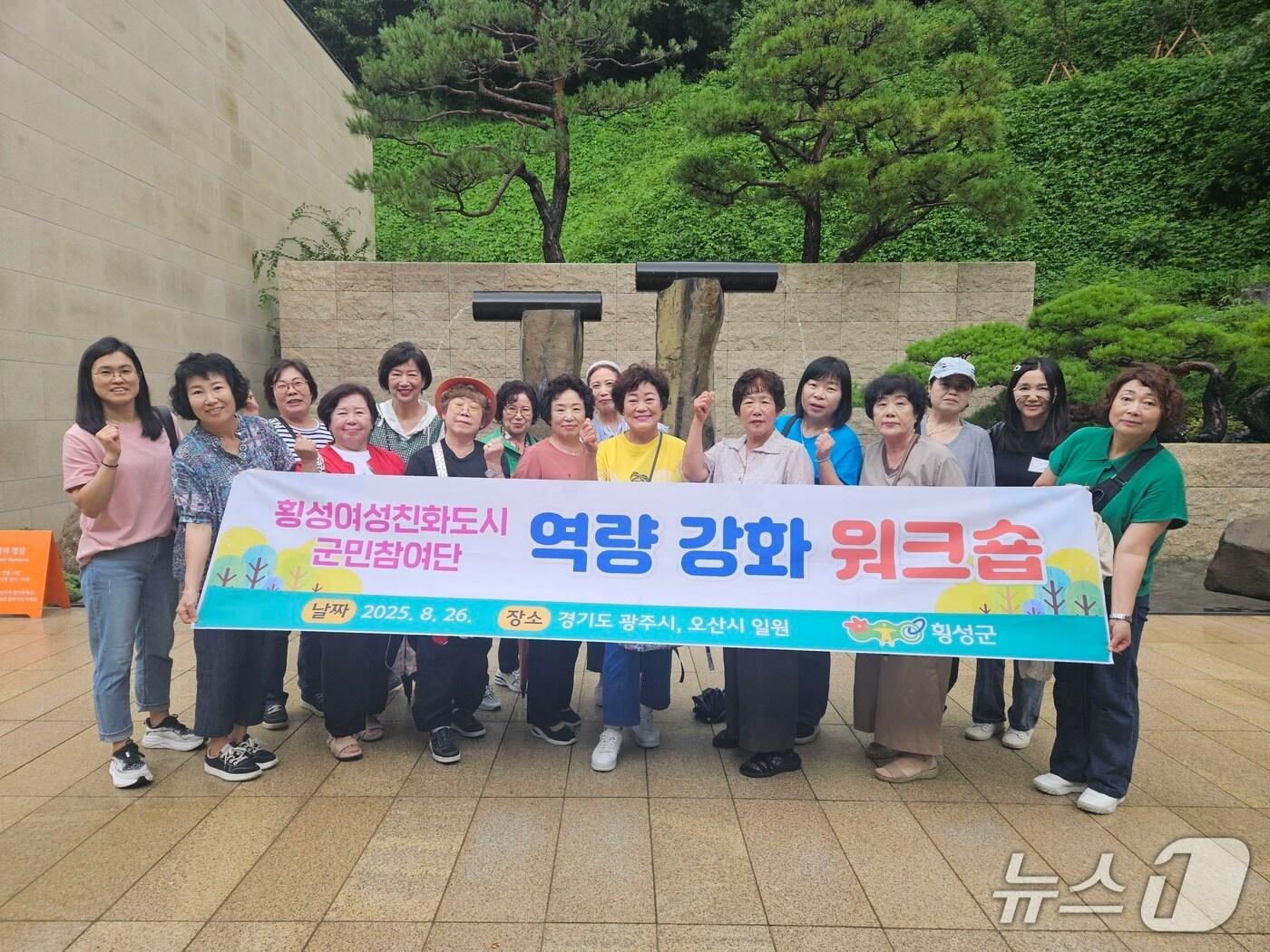 본문 이미지 - 횡성군, 군민참여단 역량 강화 워크숍.&#40;횡성군 제공. 재판매 및 DB금지&#41;/뉴스1