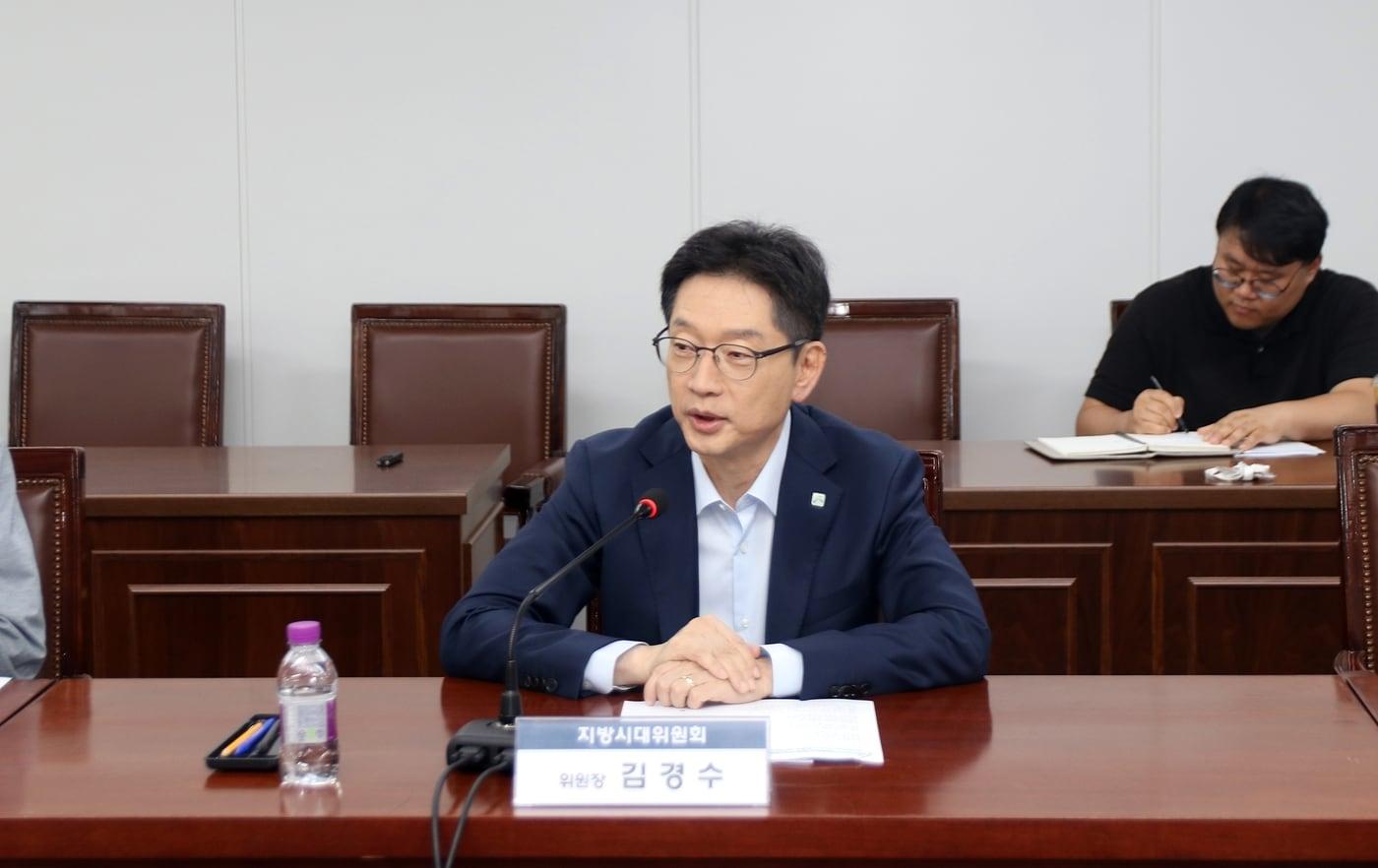 김경수 지방시대위원장. &#40;지방시대위원회 제공. 재판매 및 DB 금지&#41;