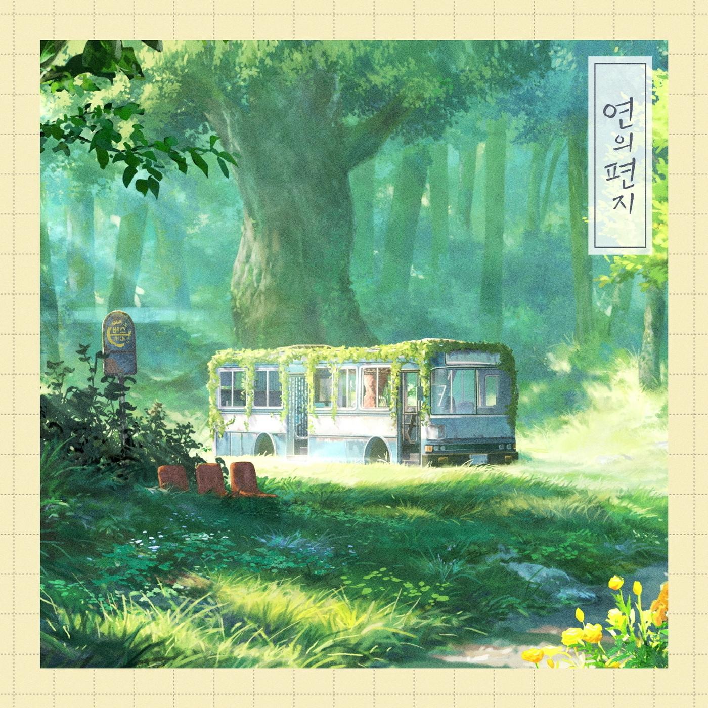 본문 이미지 - 롯데엔터테인먼트 / SLL 제공